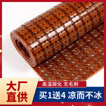 麻将凉席夏季碳化麻将席...米竹席子单双人学生床席折叠包邮批发
