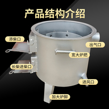 新型无烟柴火气化炉灶烧木柴火炉子农村户外家用节能锅炉灶台