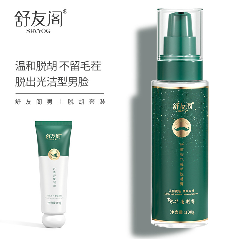 舒友阁妍道香氛凝萃脱毛膏100g(男士用)