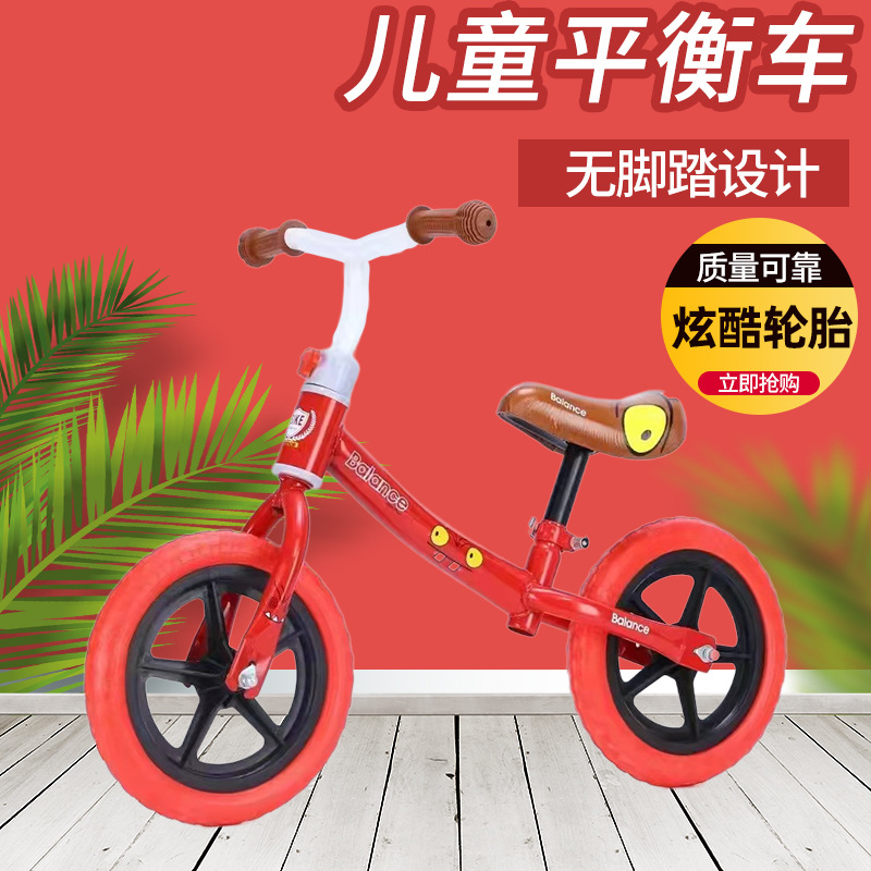 Balance Bike (for Kids) No Pedal 2 to 6 Years Old Boys and Girls Kids Balance Bike New Two-Wheeled Children Scooter Luge