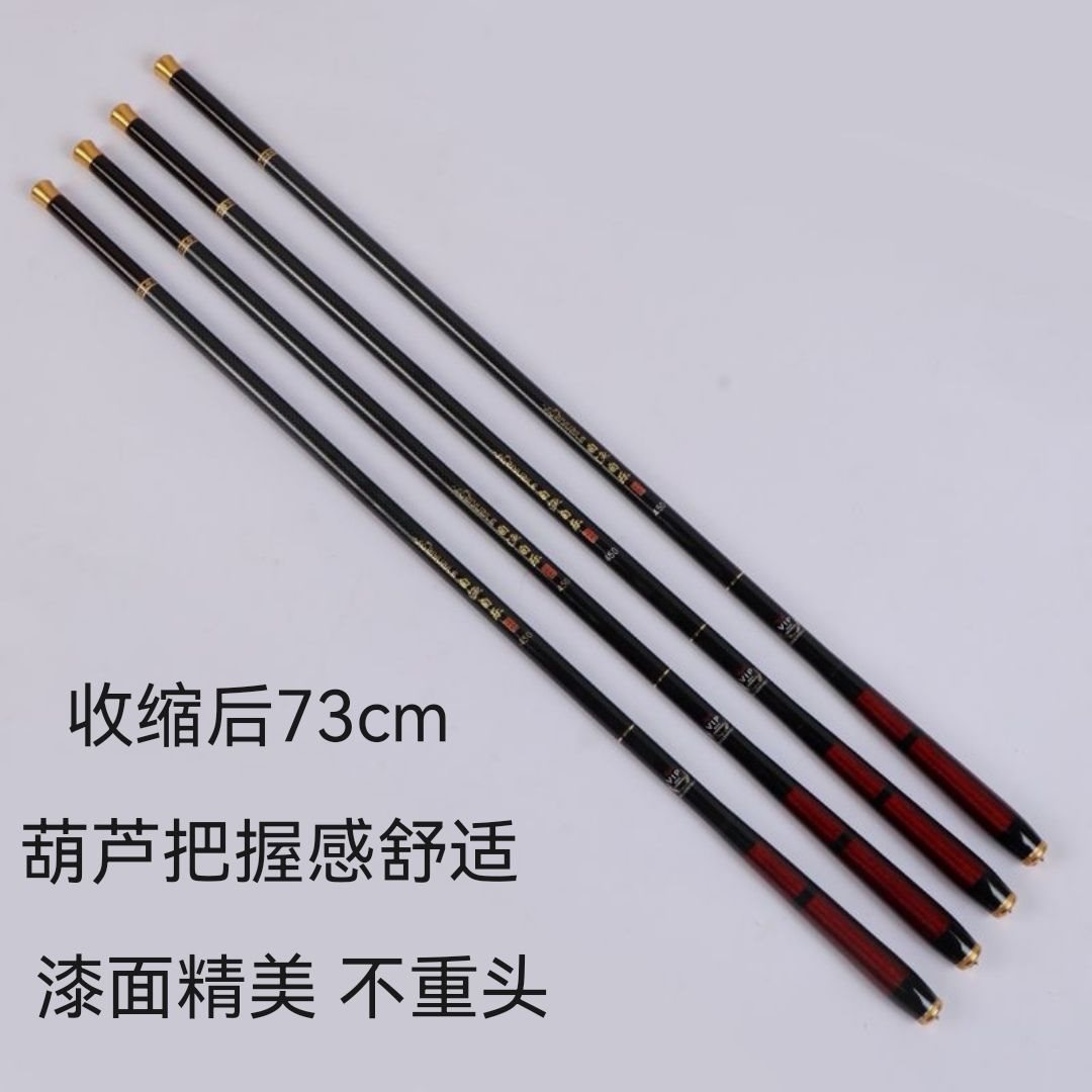 碳素手竿鱼竿超轻硬中长节溪流竿3.6米4.5米5.