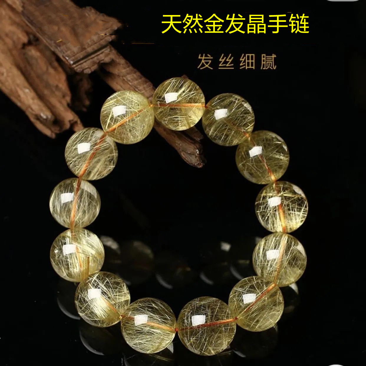 Wind Chengxiang Natural Crystal Bracelet Men‘s Single Ring Titanium Crystal Bracelet Cat‘s Eye Titanium Crystal Yellow Hair Crystal Bracelet Factory Wholesale