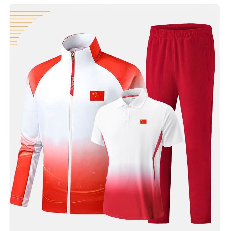 中国队运动服套装春秋学生班服田径运动员体育比赛出场领奖服印字