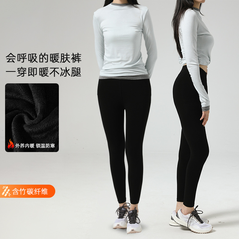 秋冬新品竹炭暖肤加绒款打底裤女高腰收腹高弹亲肤舒适打底裤外穿