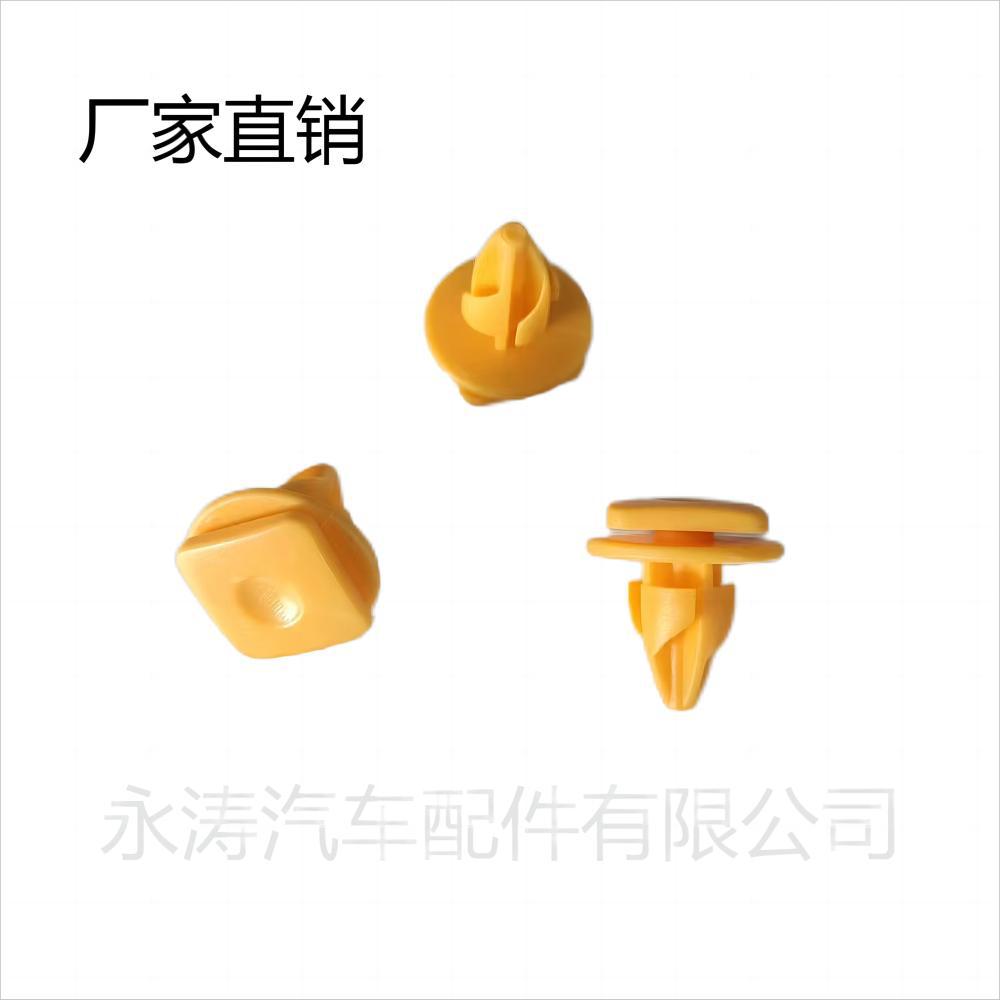 适用于汽车通用门饰板卡扣轮眉卡扣下边梁卡子门护板固定卡扣卡子