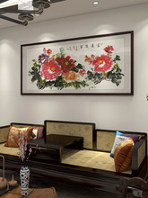 花开富贵新中式客厅装饰画牡丹花鸟挂画沙发背景墙壁画中国风国画