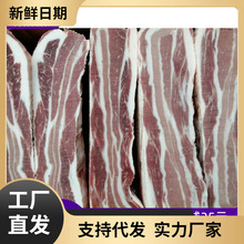 8斤新西兰冷冻双层肥牛肉五花肉 后胸肉新鲜火锅烧烤食材整块无刨