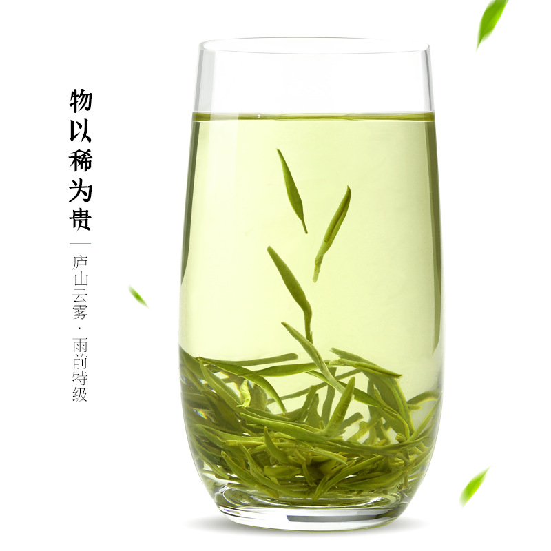 绿茶2022新茶叶春茶庐山云雾茶江西特产高山浓香罐装礼盒装批发
