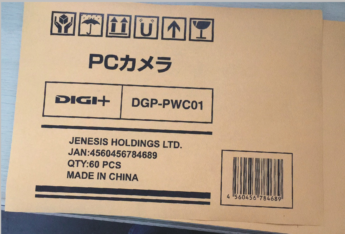 不干胶标签 a4牛皮纸不干胶标签纸 合格证唛头 打印标签 logo贴纸