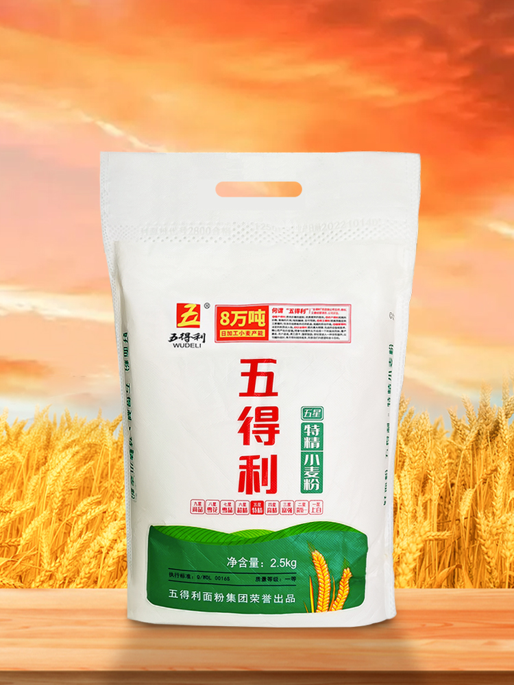 【面粉】五星特精小麦粉2.5kg做饺子面条家用通用粉5斤包邮-阿里巴巴