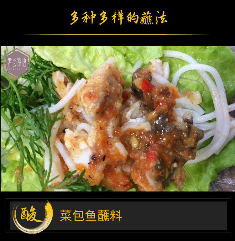 西双版纳傣味柠檬小米辣蘸水泰式酸辣调料蘸料辣椒酱沾水云南特产