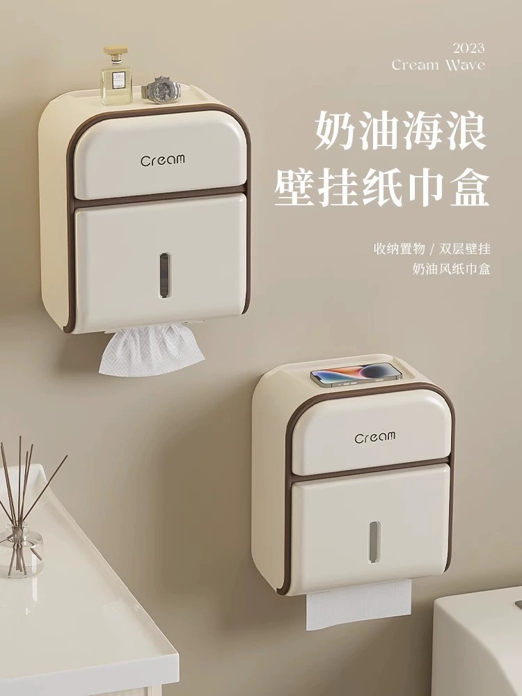 卫生间厕纸盒厕所纸巾盒抽纸盒卫生纸置物架卷纸防水壁挂式免诺永
