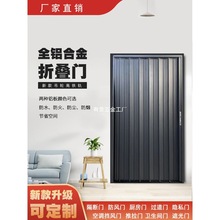 防火全铝合金推拉折叠门隐形隔热空调房隔断厨房卫生间卧室平移门