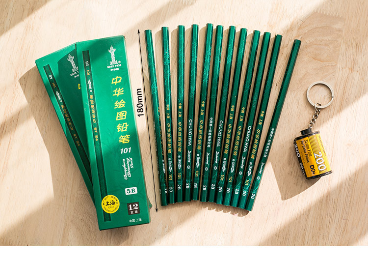 三年二班中华牌2b铅笔套装学生用手绘专业素描铅笔hb绘图考试