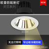 Op led Spotlight lighting Embedded system hotel Deep Ceiling