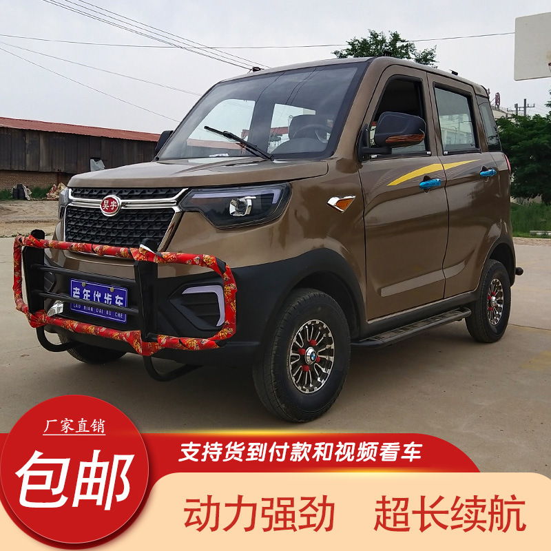 新猎豹汉兰达款宗申水冷成人油电两用全封闭家用燃汽油四轮代步车