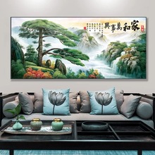 迎客松客厅沙发背景墙装饰画办公室挂画山水风景壁画靠山画铝合金