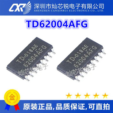 td62004afg 62004afg td62004af 62004af 驱动器芯片全新 现货