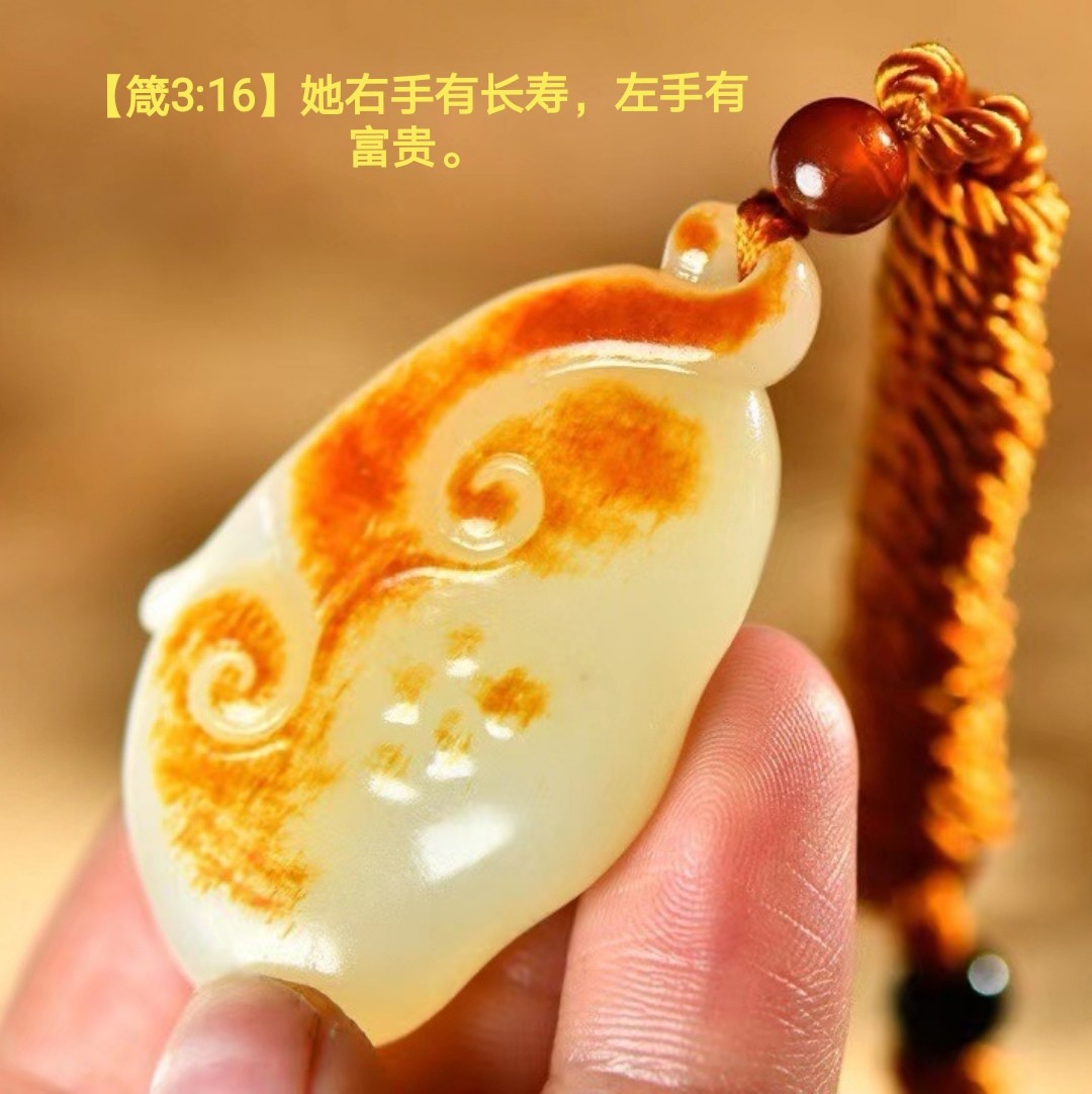 和田玉籽料灵芝如意挂件吊坠玉质温润细腻随形雕琢脉理清晰带证书