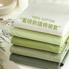 简约纯色全棉水洗棉被套单件100纯棉单人1.5m被罩150x200x230被单