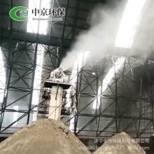 全自动降尘雾炮机 高射远程风送式喷雾设备 车载移动式炮雾机