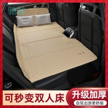 rEq车载床垫后排轿车SUV汽车内后排坐睡垫睡觉神器非充气后座床折