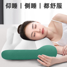 颈椎枕头助睡眠护颈枕专用成人睡觉牵引舒颈劲椎枕芯防打呼噜落枕