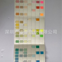 日本千色纸丹迪纸花纹纸新增色I67I72同一系列高达200个色