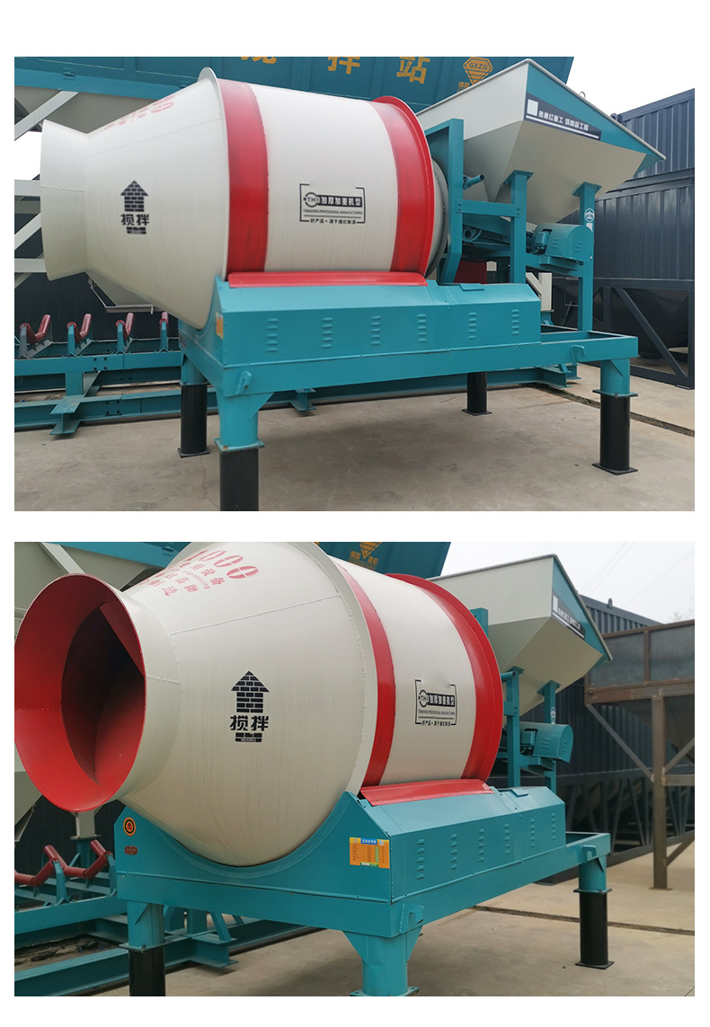 厂家 固定式料斗搅拌机强制式混凝土滚筒搅拌机可移动翻斗搅拌机