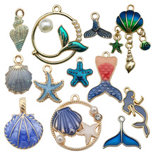 蓝色系海洋美人鱼贝壳海星海螺合金滴油饰品配件DIY吊坠挂件跨境