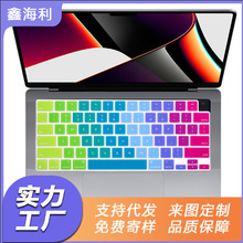 适用MacBook苹果全机型保护膜15渐变炫彩13pro苹果键盘膜air防尘M