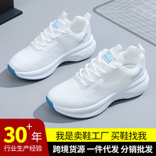 外贸女鞋新款运动鞋女休闲鞋厚底轻便女士透气跑步鞋百搭简约鞋子