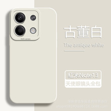 适用红米k70PRO冠军版液态手机壳NOTE13pro新款NOTE12硅胶软壳k70