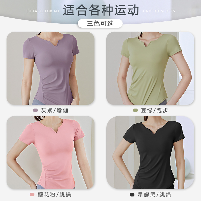 Juyitang Summer V-neck Lightweight Running Fitness Breathable Quick-Drying High Strength Tight Women's Yoga Sports Short Sleeve