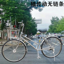 路捍客出口日本轴传动自行车不锈钢内三速无链条通勤轻便代步单车