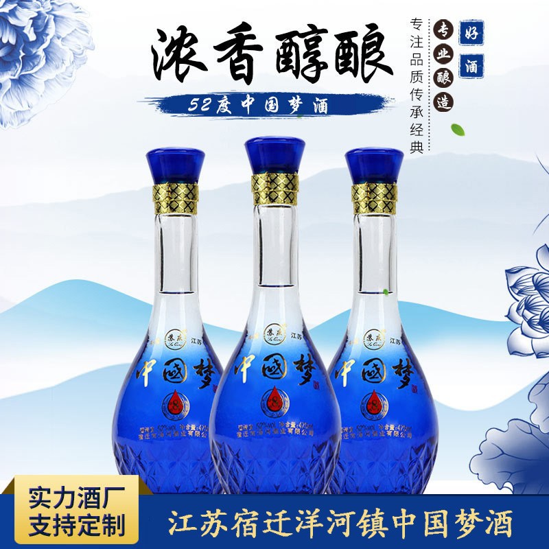 主营产品:牛栏山系列;北京二锅头系列;牛栏山系列;洋河系列所在地