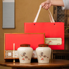陶瓷茶叶罐密封罐大号茶叶包装礼盒通用礼品红茶绿茶储存罐空罐子