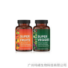 外贸热销果蔬胶囊补充剂 天然超级食物含丰富vc和矿物质