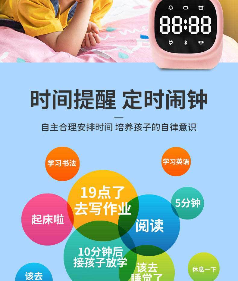 得力83650学生电子闹钟语音互动迷你充电闹钟精灵小方