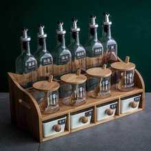 盐罐调料盒陶瓷置物架家用套装厨房用品油瓶调味罐壶北欧风格玻璃
