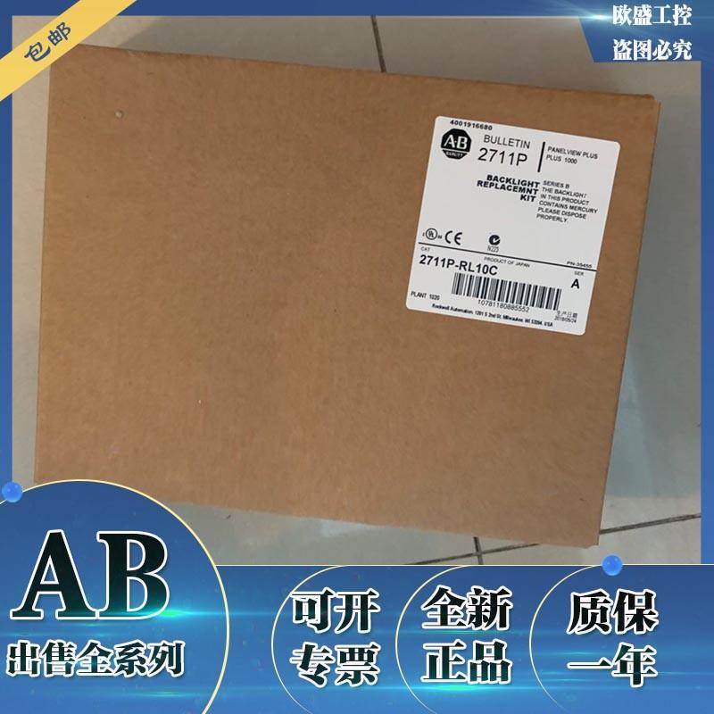 2711p-rl10c 2711p-k15c4d2 2711p-rp2 美国ab 触摸屏-阿里巴巴