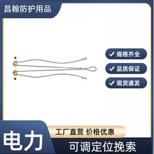 高空作业救援上升保护器户外登山可调定位挽索防坠落攀岩挽索