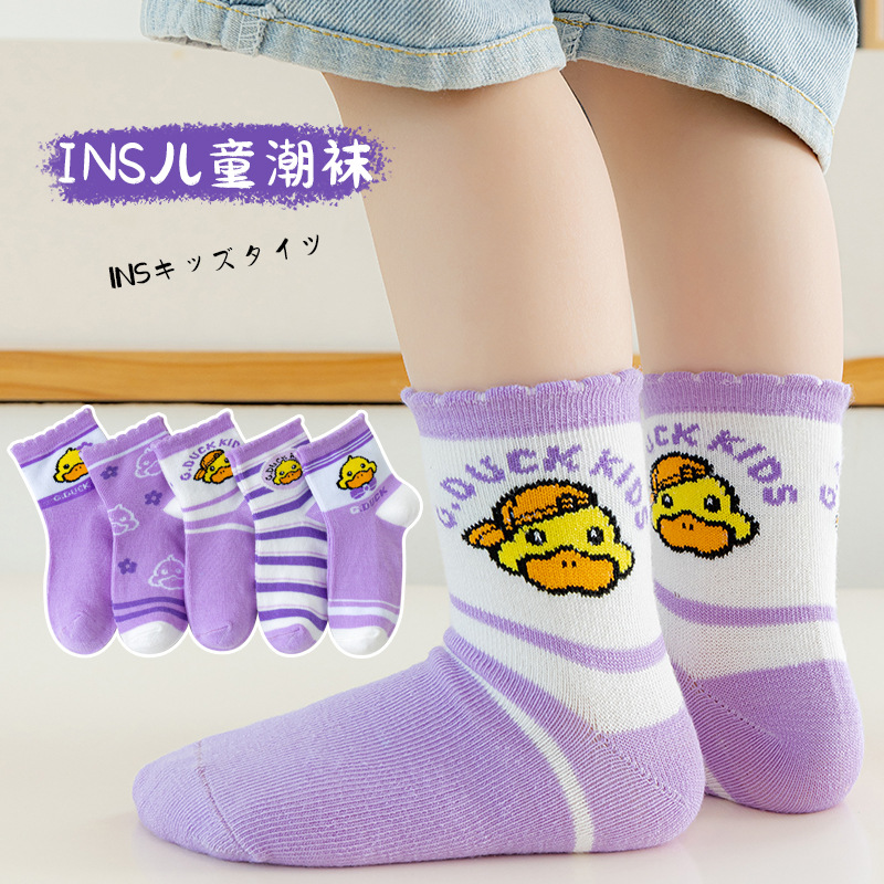 四季通用卡通小黄鸭儿童中筒袜运动袜10双装潮流男女绵柔宝宝袜子