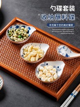 日式创意收纳蘸料碟酒店餐厅家用厨房陶瓷小菜调味碟汤勺碟子套装