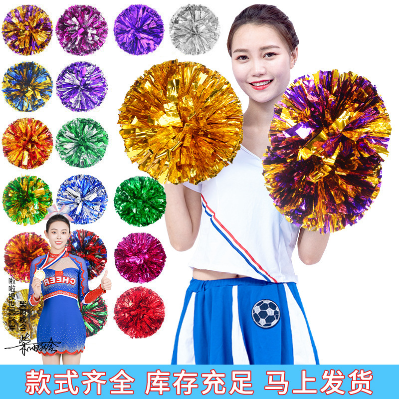 手柄啦啦操花球拉拉队手花手拿花舞蹈手拉花啦啦队花球表演彩球