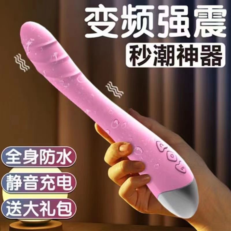 自慰器女用全自动震动棒强震仿真阳具电动按摩棒夫妻成人情趣用品