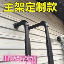 黑色葫芦柱子布架子布托布料架纺织面料展示架样布吊卡架