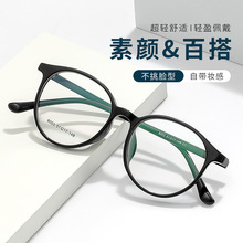 百世芬新款8003AF黑框圆框网红眼镜架素颜百搭可配近视度数眼镜框