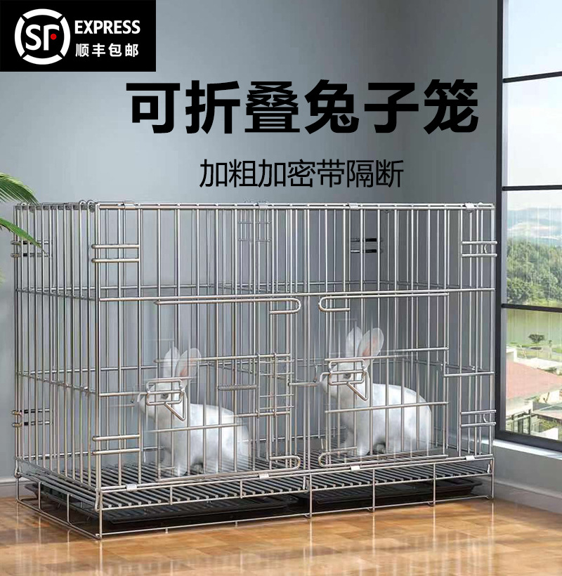 兔笼兔子笼小号大号号养殖室外室内家用带隔断宠物笼子-阿里巴巴