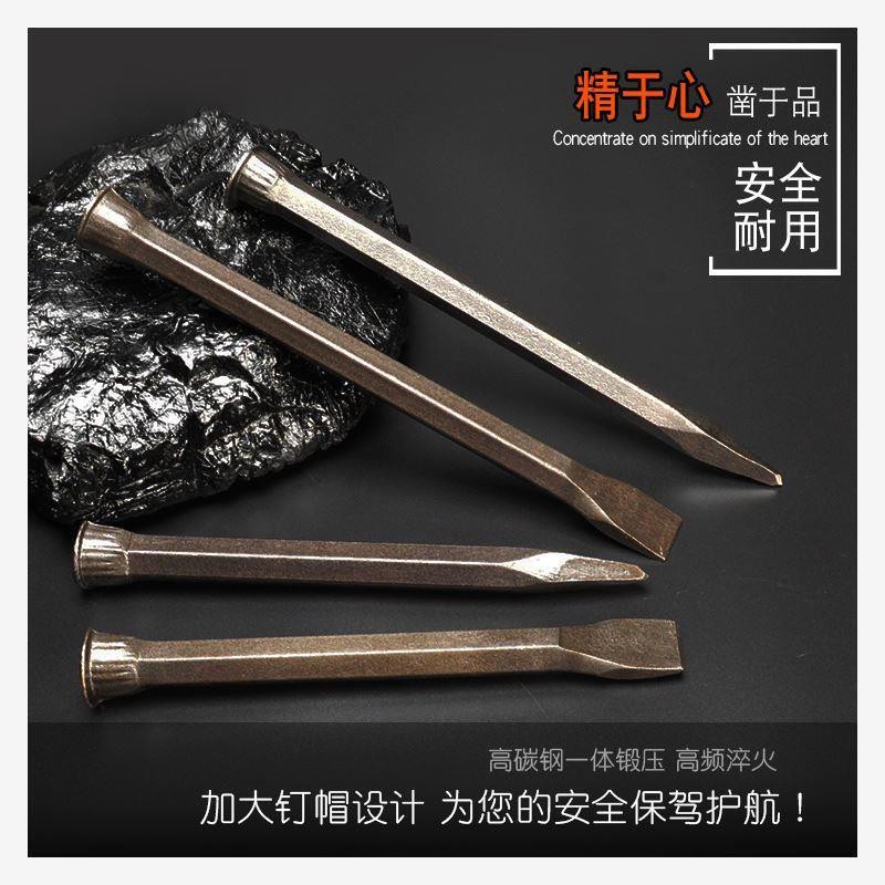 斩子凿子工凿钳工扁头手工凿占子凿子五金工具扁凿碳钢木工南乔治